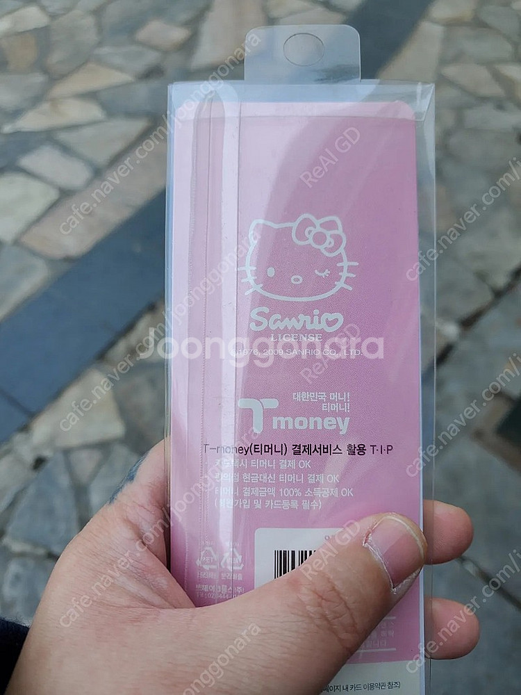 키티 티머니 카드--1