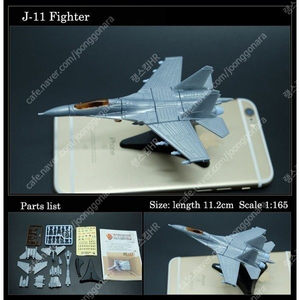 새 SU-27 비행기 프라모델 4D 조립 장난감