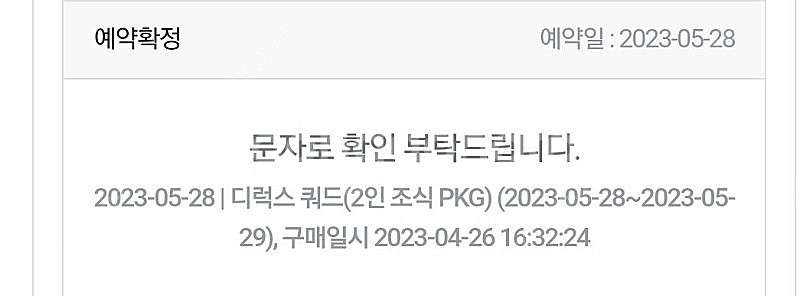 라마다용인호텔 28일 1박 디럭스쿼드 조식2인포함--1
