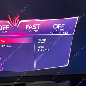 LG 모니터 32gq950 판매합니다~!