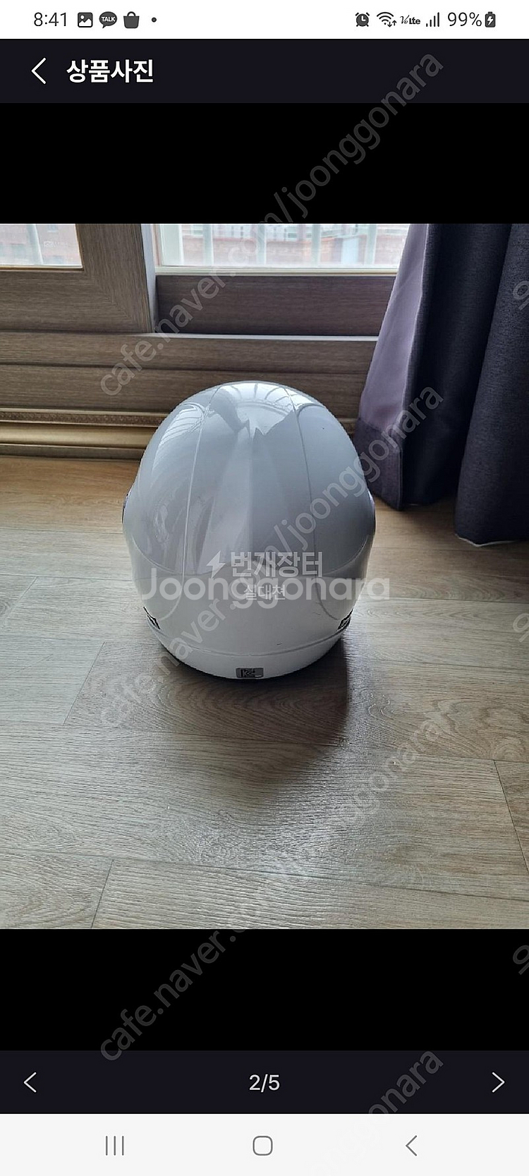 헬멧XL 팝니다. 택포2.5--1