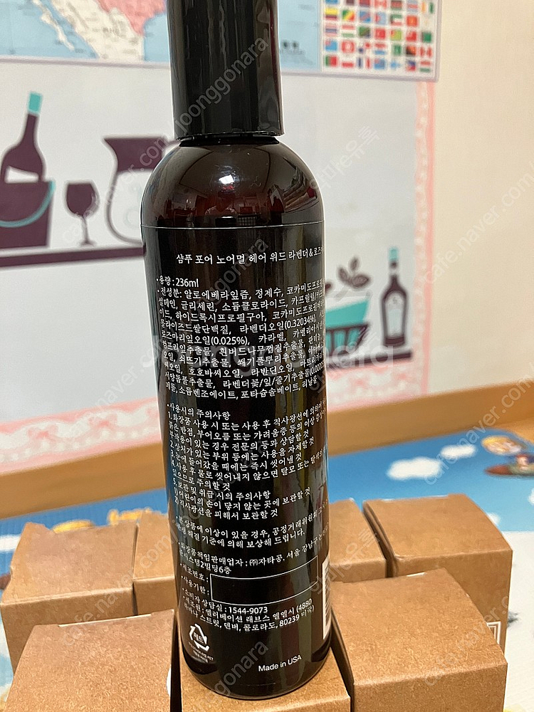 (샴푸) 존 마스터스 샴푸 라벤더&로즈마리 236ml--4