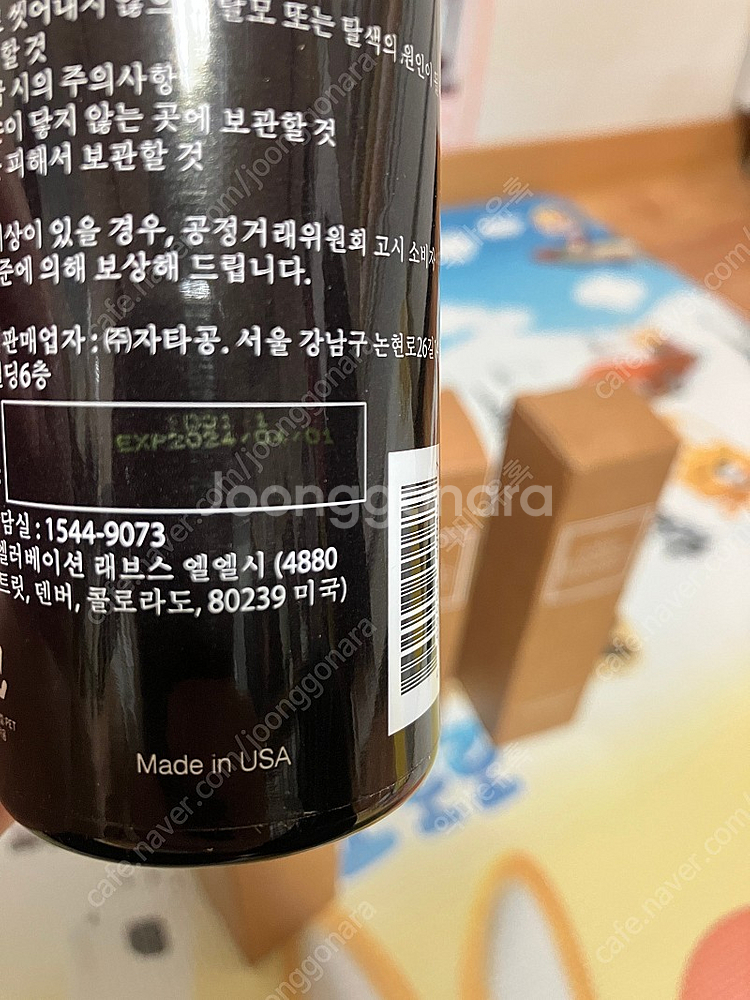 (샴푸) 존 마스터스 샴푸 라벤더&로즈마리 236ml--5