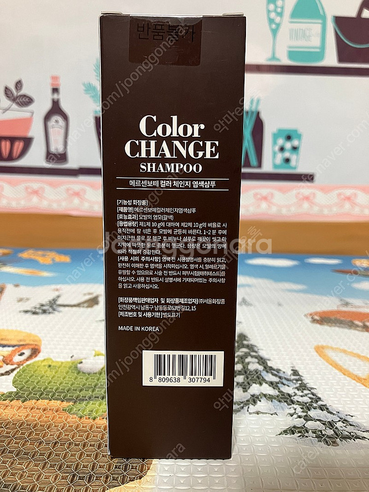 (샴푸) 존 마스터스 샴푸 라벤더&로즈마리 236ml--7