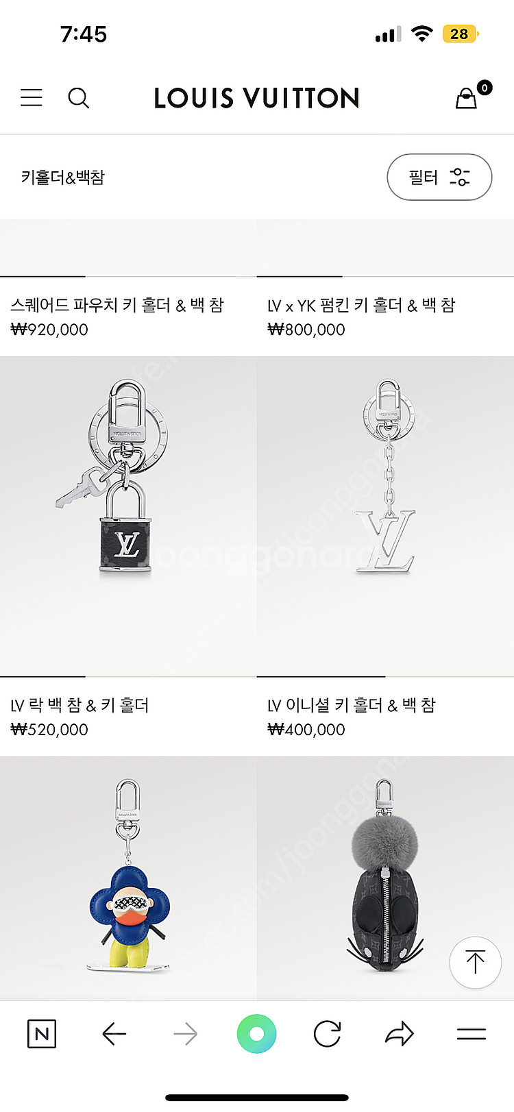 루비이통 키링 가격내림--1
