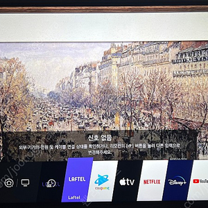 LG 86인치 4k TV 86um8070pua