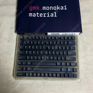 GMK monokai material 키캡. (택포 19)