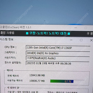 갤럭시북3 프로360 팝니다