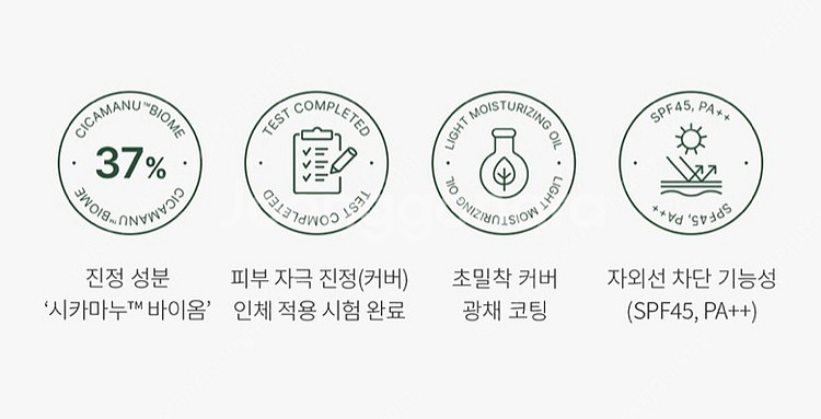 새상품 파넬 23호 쿠션리필--4