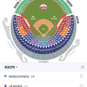 5월11일 lg 키움 테이블석 2연석 삽니다