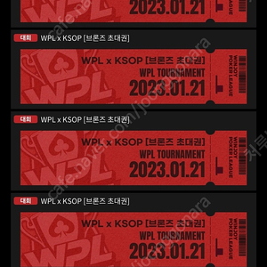 WPL코인 억당 6000에 팝니다