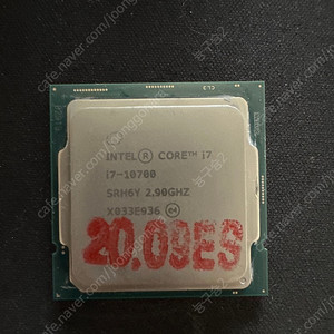 i7-10700 벌크