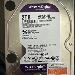 WD20PURZ SATA 3 2TB HDD