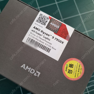 AMD 라이젠9 - 7950x 미개봉정품