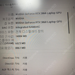 아수스 TUF F15 노트북 판매합니다 (RTX3060)