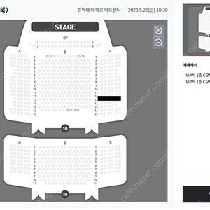 뮤지컬 레드북 5/28(일) 밤공 민경아 신성민 배우 총막공 1층 VIP석 2연석 양도