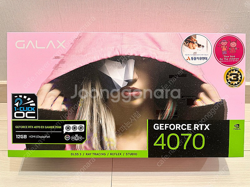 Rtx 4070 galax pink ex 팝니다 미개봉--0