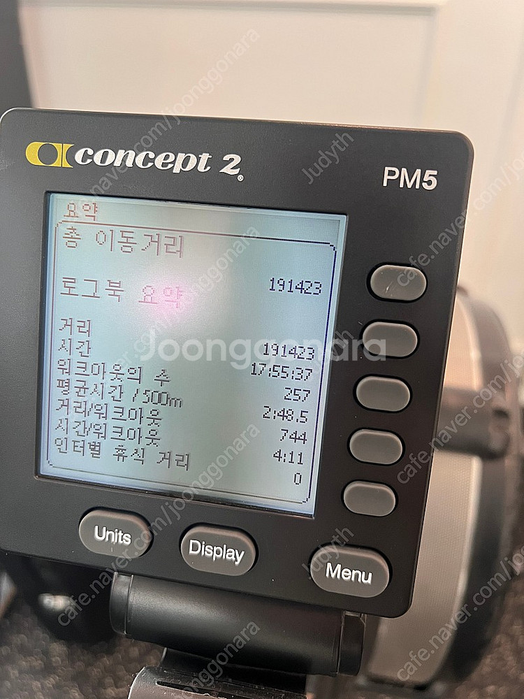 컨셉2 로잉머신--3