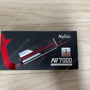 Netac 2TB 팝니다.