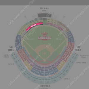 5월13일 ssg vs 한화 3루 홈런커플석 구해봅니다!!