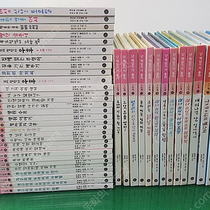 비룡소-난 책읽기가 좋아 시리즈(2단계/전-48권/특A급-상품설명 꼭 확인하세요)-택포입니다~~