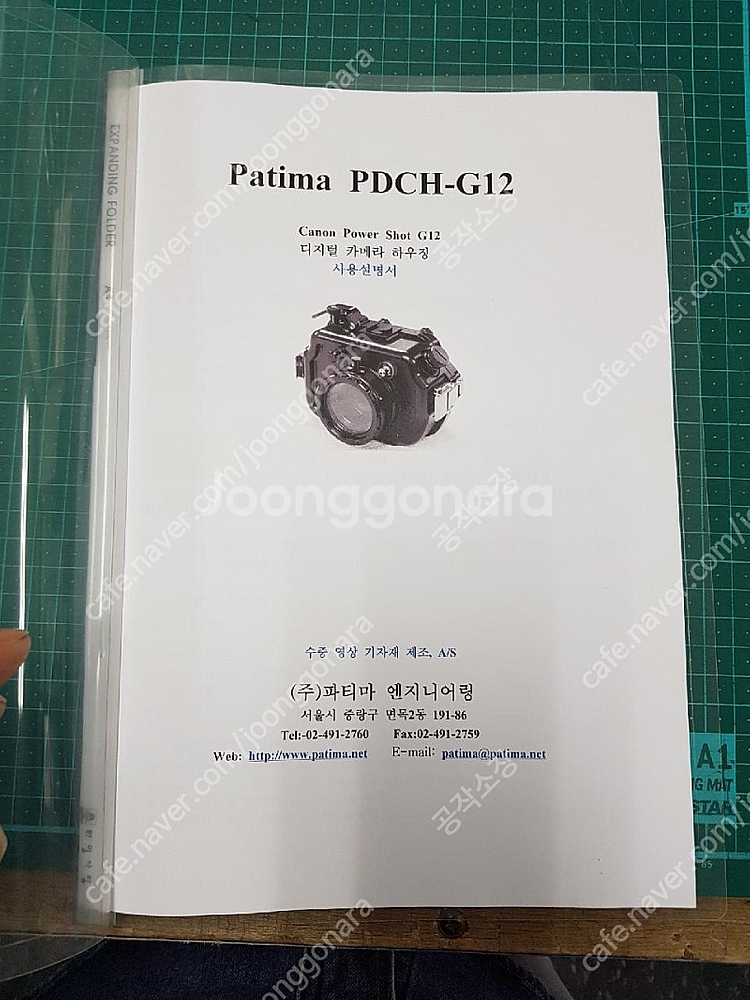수중카메라 캐논G12 파티마하우징 캐논 580EX2 파...--1