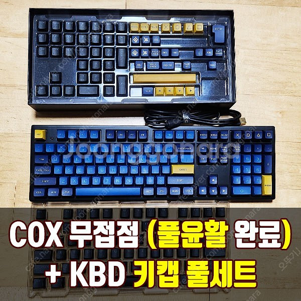 풀윤활 콕스 엠프리스 무접점 키보드, 튜닝 키캡세트 판...--0