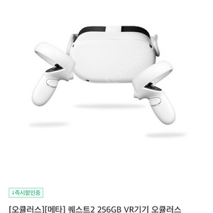 청주 직거래 VR 오큘러스 퀘스트2 256gb+acc