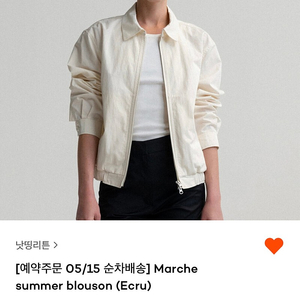 Nothing written 낫띵리튼 marche summer blouson 썸머 블루종