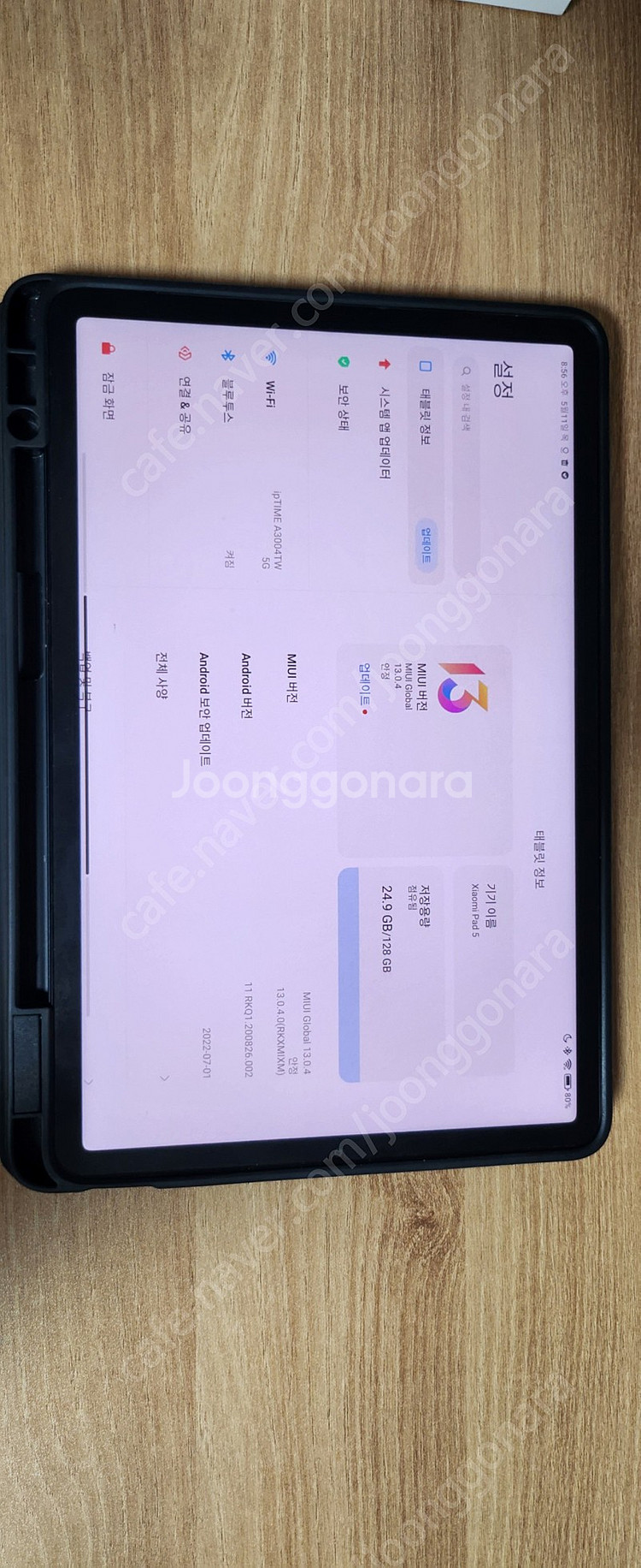 미패드5 블랙 6+128gb 정품펜+케이스 박스o--6