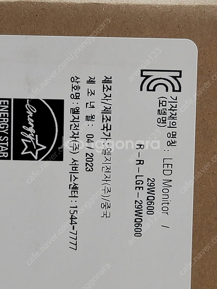 lg 29인치 울트라와이드 모니터--1