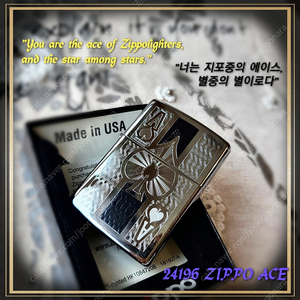 정품 미개봉 새 지포라이터 24196 ZIPPO ACE