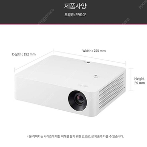 엘지 시네빔 PF610P(미개봉신품) + 샤오미미스틱4k(미개봉신품)