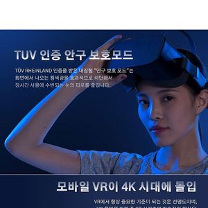 PICO G2 4K 64G 미개봉 새제품