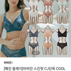 비비안 스킨핏 브라세트 90B/105