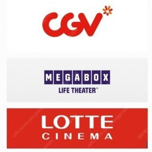 롯데시네마 메가박스 CGV 예매 드림 슈퍼말리오 가디언즈오브 갤러시 스즈메의 문단속