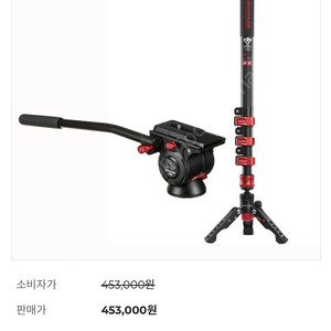 아이풋테이지 c180 모노포드 코모도k5 팝니다