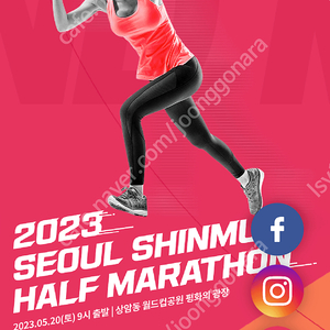 서울신문마라톤 10k 여자s 양도합니다