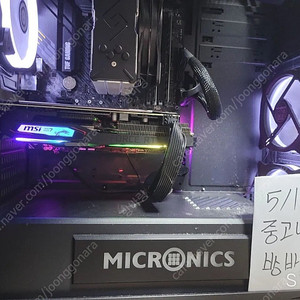 rtx2060super 라이젠5600x 게이밍본체