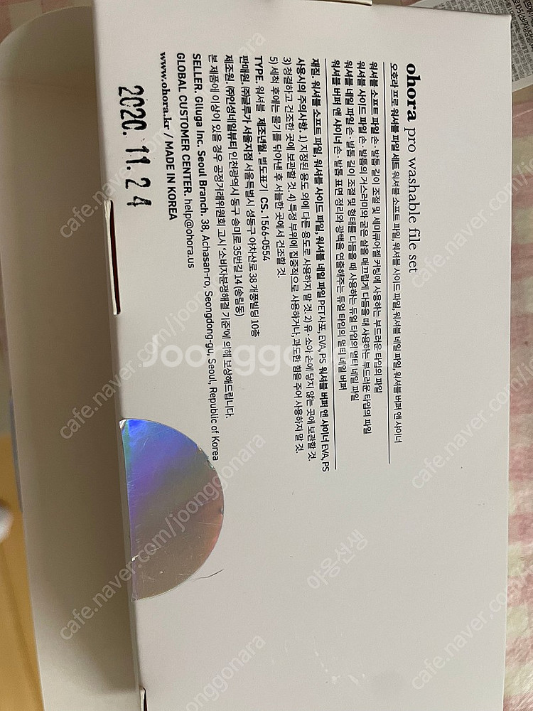 오호라 젤네일 일괄 (젤 탑코트+램프+네일파일 포함)--2