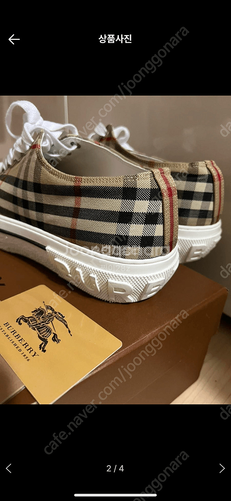 버버리 로우탑 스니커즈 s급 시착 2회--1