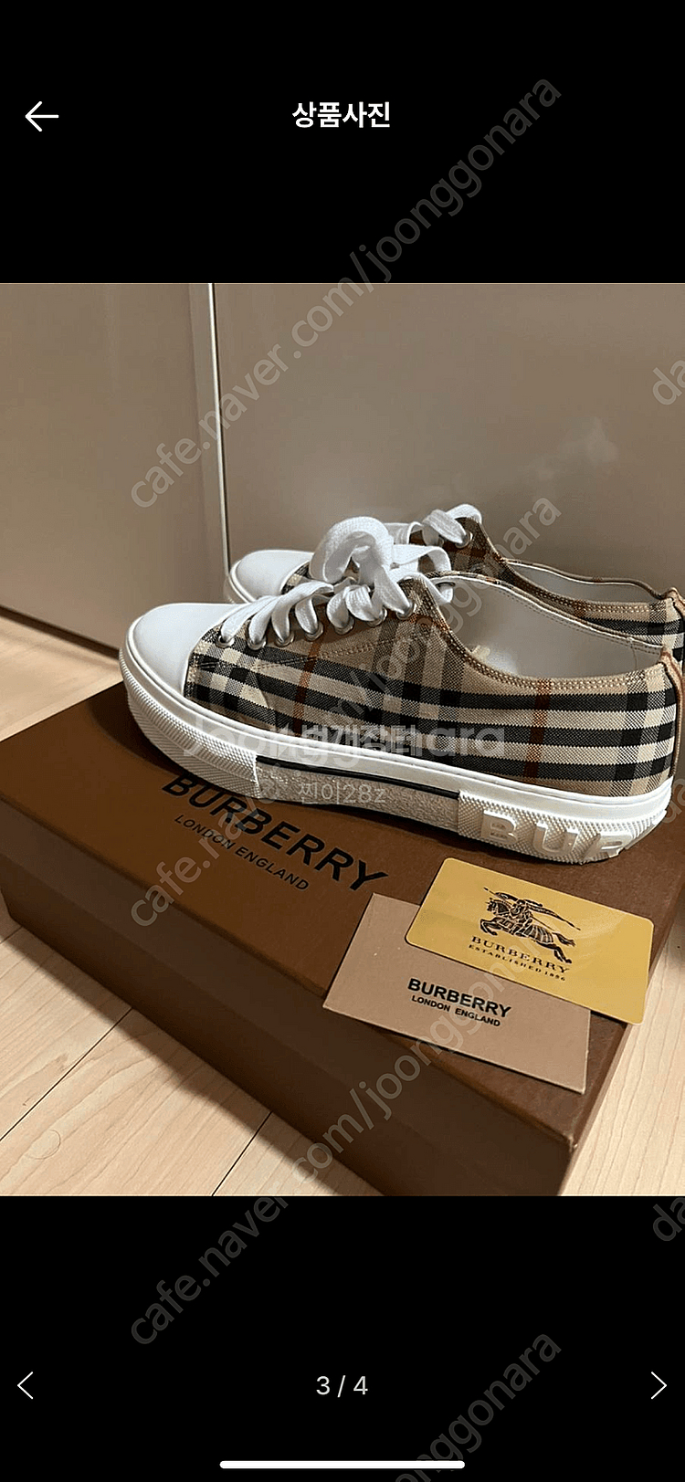 버버리 로우탑 스니커즈 s급 시착 2회--2