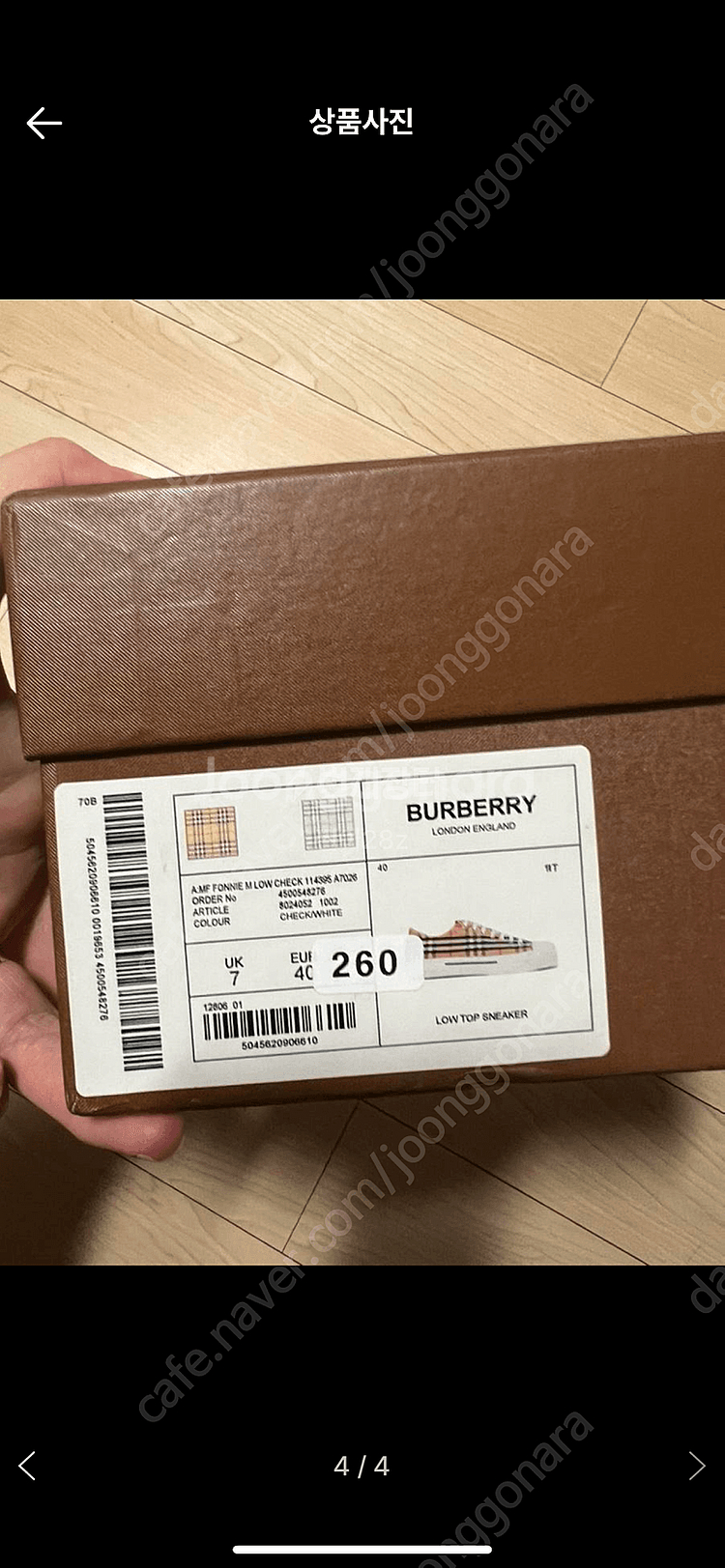 버버리 로우탑 스니커즈 s급 시착 2회--3