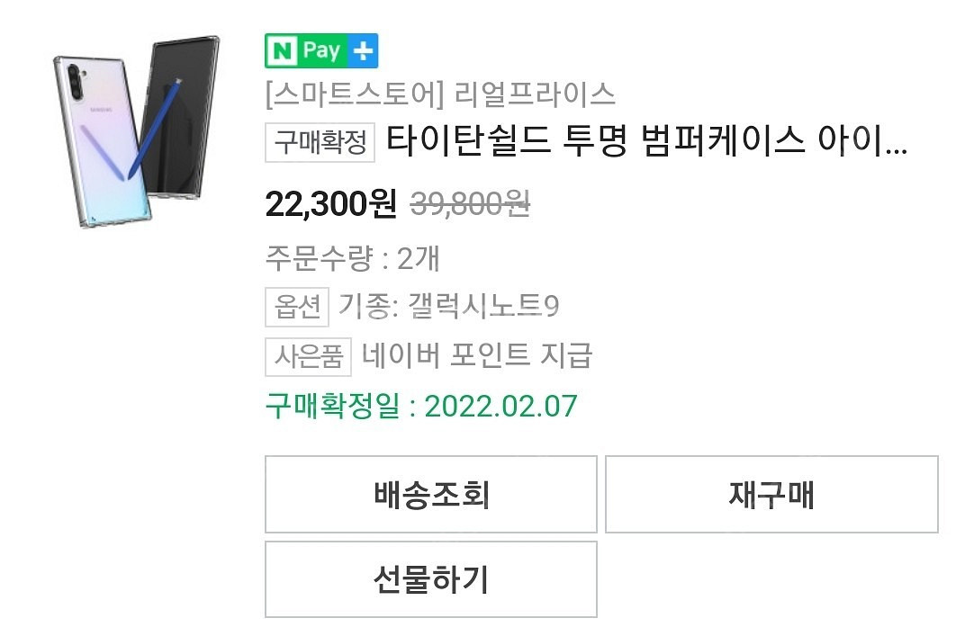 (판매중) 갤럭시 노트9 UAG 모나크 케이스 일괄--3