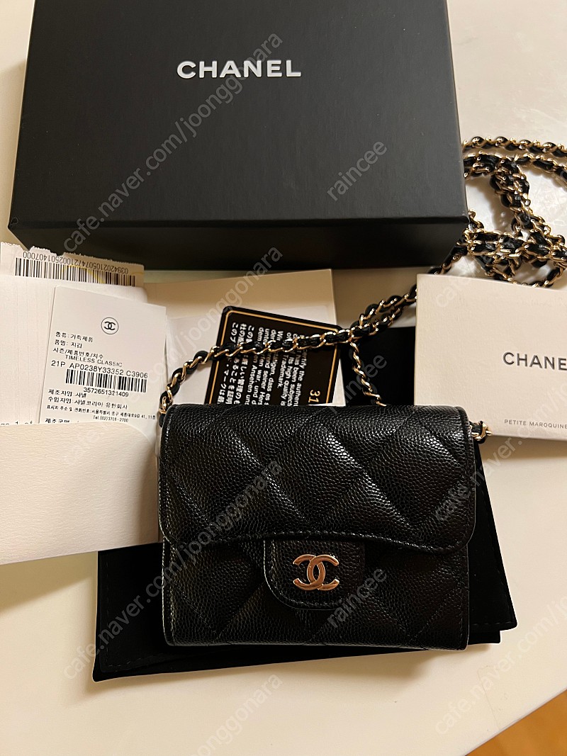 샤넬 체인 지갑 ap0238 중고나라 안심되는 중고거래