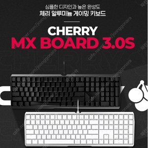 CHERRY 기계식 키보드 MX BOARD 3.0S 저소음적축