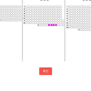 기아 두산 13일 만2천원 네이비 3루 333블럭 1장 정가이하 양도