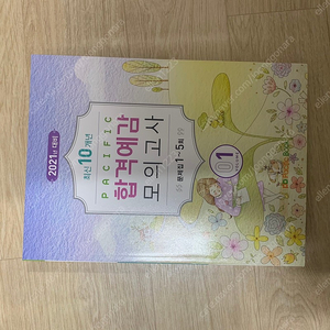 간호사 국시대비 문제집, 요약집 판매 (합격예감, 5일완성) (5000~10000원)