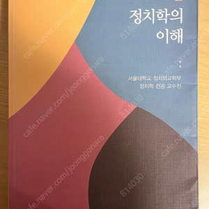 고대 김창진 계량경제학 노트 1,2 구합니다 | 학습/교육 | 중고나라