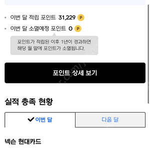 넥슨캐시 72500원 6.5에 판매